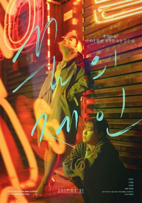 m4ufree jane|Jane (2016) .